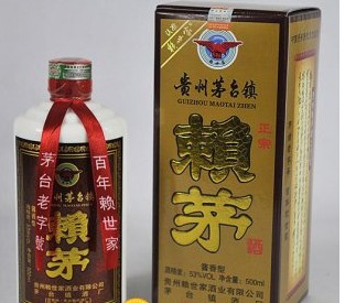 86款賴茅酒正宗賴茅酒價(jià)格供應(yīng)批發(fā)