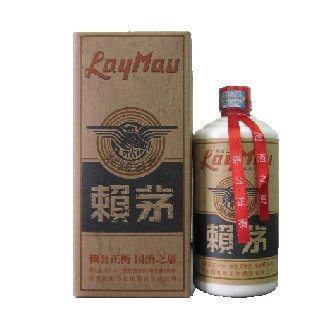 供應(yīng)正宗賴茅元和酒廠銅賴茅