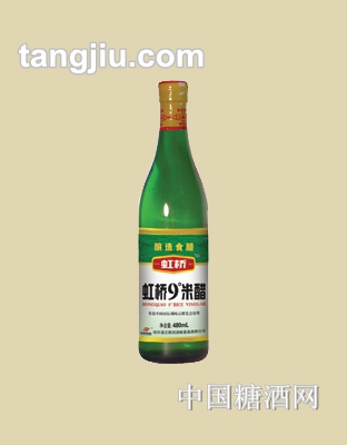 虹橋9度米醋480ml