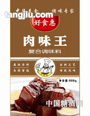 好食惠肉味王復(fù)合調(diào)味料908g