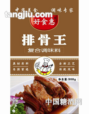 好食惠排骨王調(diào)味品908g