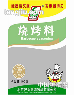 好食惠燒烤腌料燒烤調(diào)料100g