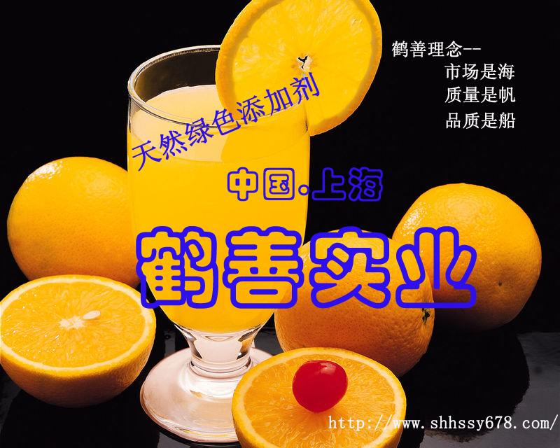 檸檬酸亞錫二鈉廠家直銷，食品護(hù)色劑.防腐劑.還原劑.