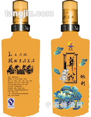 AƵ450ml