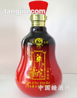 華皖窯藏3年450ml