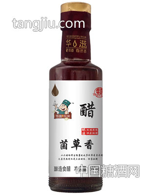 菌草香醋160ml