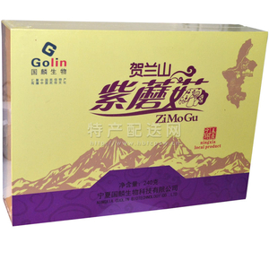 【惠賓特產(chǎn)連鎖】賀蘭山紫蘑菇盒裝 240g