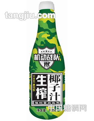 機動戰(zhàn)隊生榨椰子汁飲料1.25L