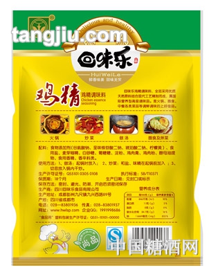 回味樂雞精調(diào)味料100g