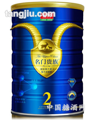 宏興金鉆較大配方羊奶粉2段800g