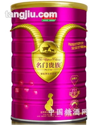 宏興孕婦羊奶粉800g