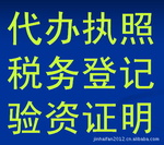 蘇州公司收購(gòu)、公司轉(zhuǎn)讓、工商營(yíng)業(yè)執(zhí)照買(mǎi)賣(mài)代理188623