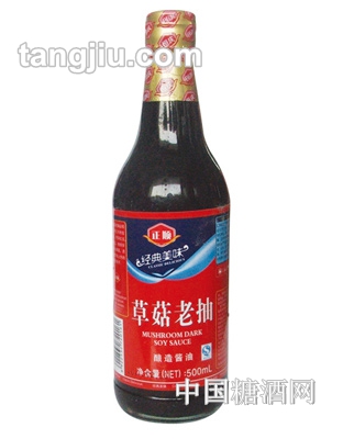 草菇老抽醬油500ml