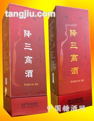 降三高酒（金、銀）500ml