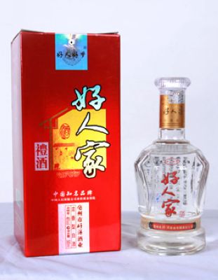 好人家禮酒