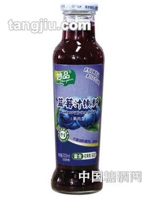 妙品果肉型藍莓汁(A型瓶)310ML