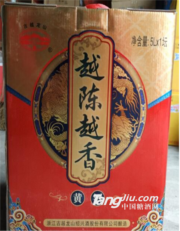 杭州古越龍山壇裝黃酒5L代理商批發(fā)