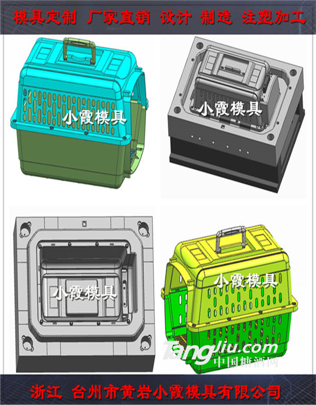 PC貓窩模具源頭商家  