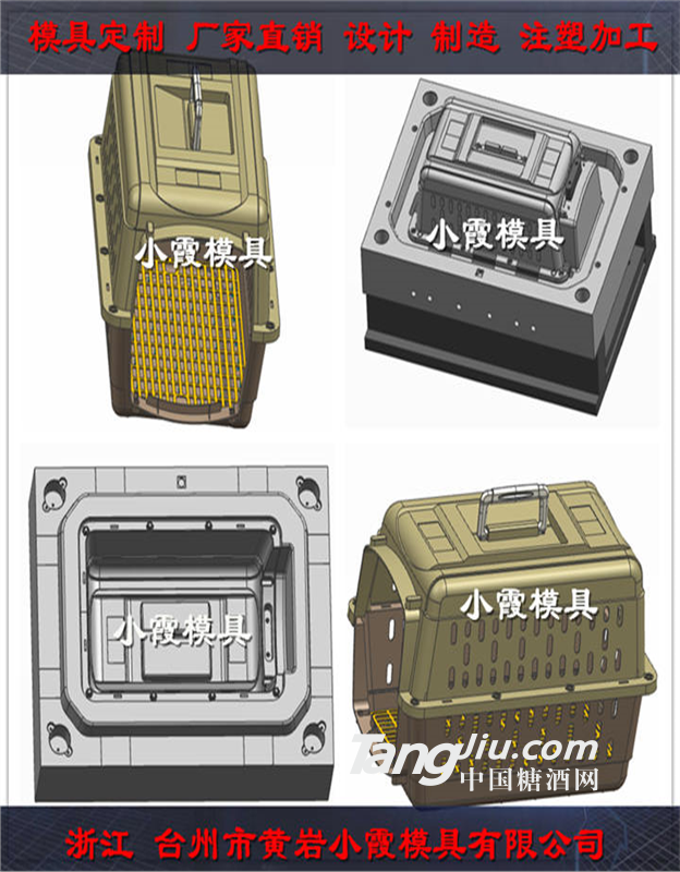 供應PC貓窩模具供應商