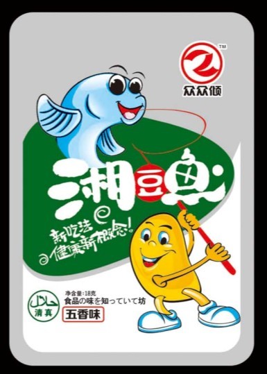 1元“湘豆魚”