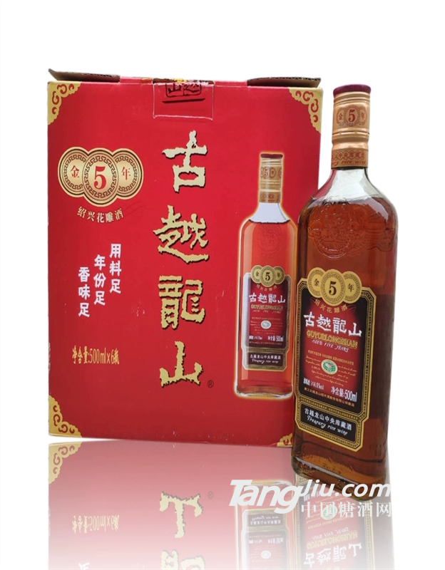 古越龍山金五年黃酒花雕酒杭州代理商批發(fā)