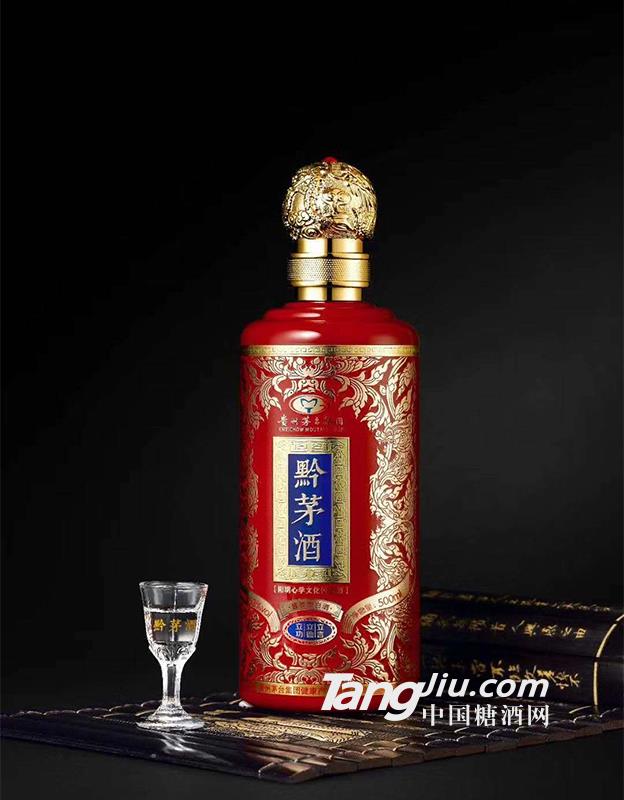 53°黔茅酒500ml陽明心學(xué)文化傳承酒（紅）