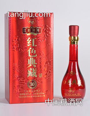 紅色典藏酒30.