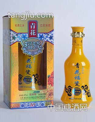 青花福瓷酒A9