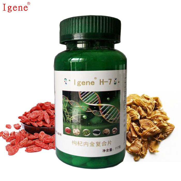 供應(yīng)Igene H-7枸杞內(nèi)金復(fù)合片