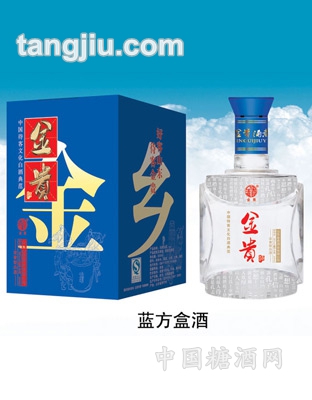 金貴酒藍(lán)方盒酒