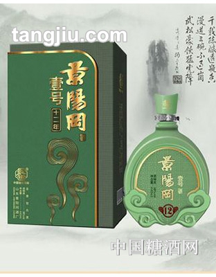 景陽(yáng)岡壹號(hào)十二年