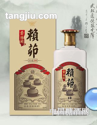 景陽(yáng)岡賴茆窖藏十年