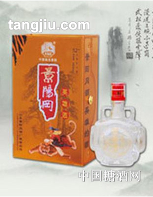 景陽(yáng)岡52度英雄酒