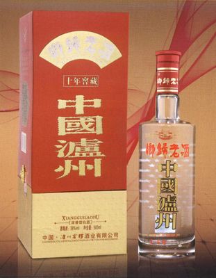 鄉(xiāng)歸老酒十年窖藏