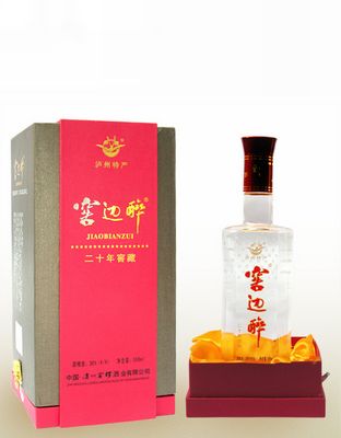 窖邊醉古酒