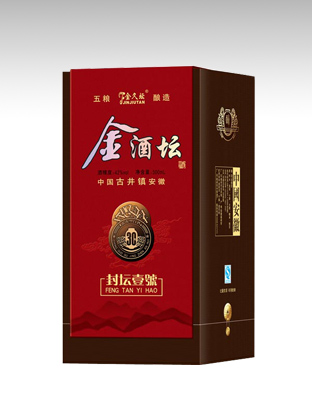 封壇壹號(hào)