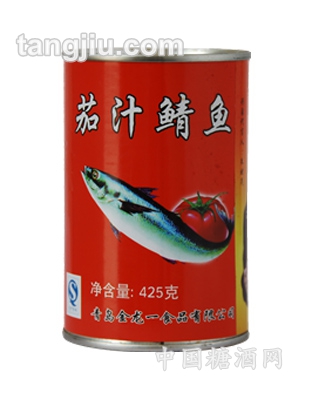 425g茄汁鯖魚(yú)