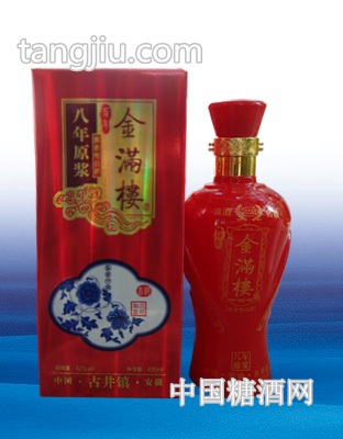 金滿樓吉祥450ml