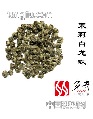 【多奇】茶葉-茉莉白龍珠