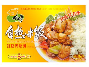 供應(yīng)方便食品