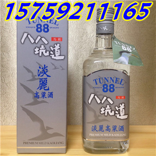 供應(yīng)八八坑道42度淡麗高粱酒新價(jià)格