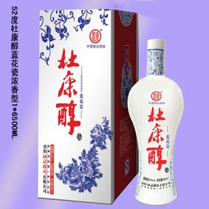 杜康酒 杜康醇藍(lán)花瓷全國招商代理