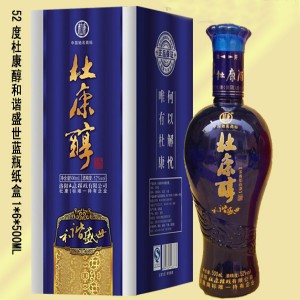 杜康酒 中國杜康和諧盛世藍(lán)紙盒全國招商代理