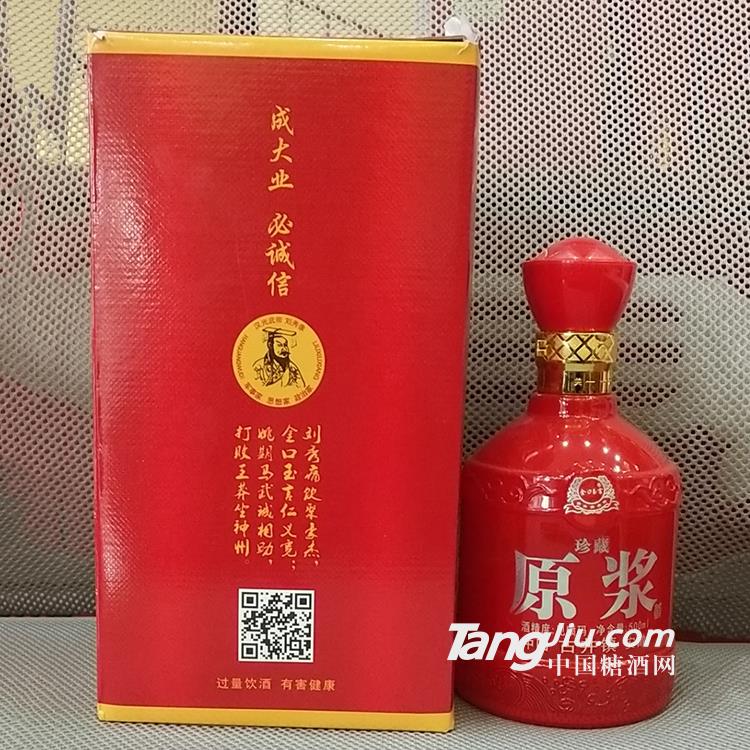 金口玉言原漿酒多少錢(qián)