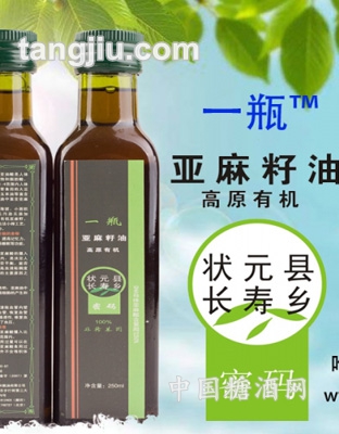 亞麻籽油大小組合750ml