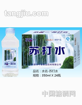 水名-蘇打水350ml