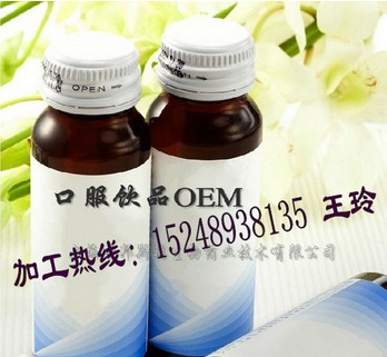 30ml-50ml番茄紅素口服液代加工生產(chǎn)廠商