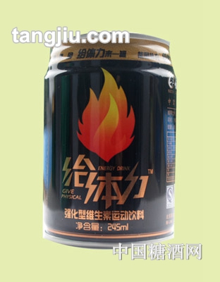 給體力維生素運(yùn)動(dòng)飲料245ml