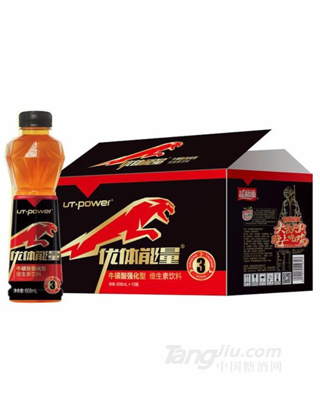 608ml?；撬釓娀途S生素飲料