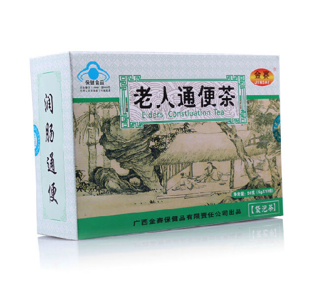 供應(yīng)老人通便茶 5g*10袋 盒裝